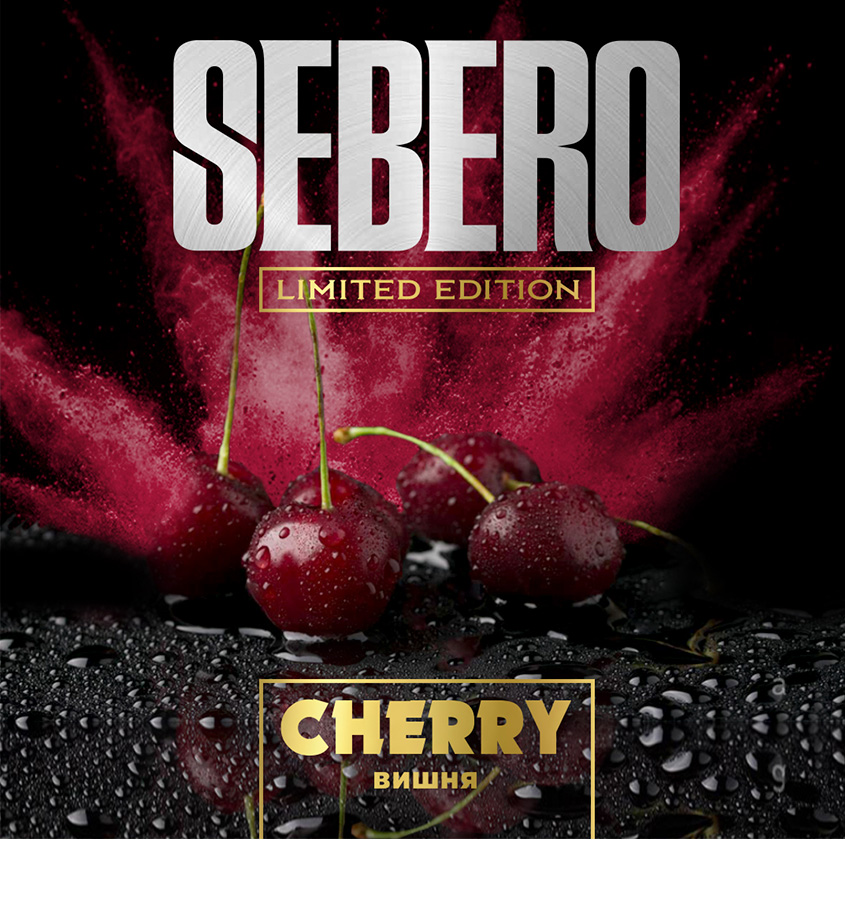 טבקי Sebero