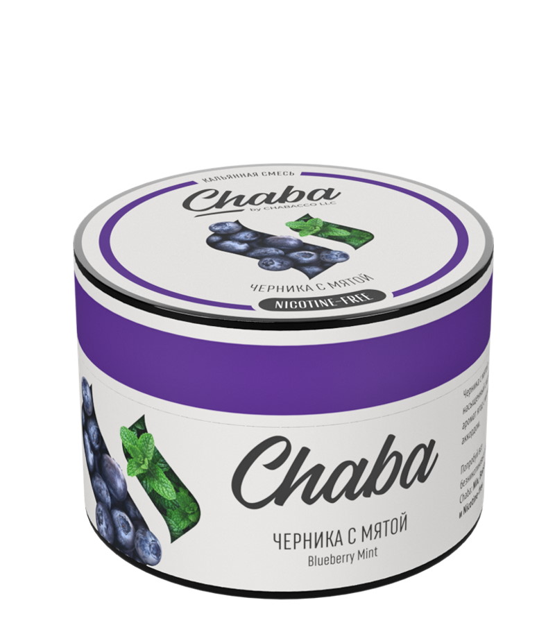 טבק לנרגילה chabacco blueberry